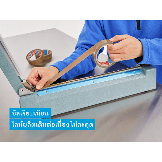 บริษัทนำเข้าเทปอุตสาหกรรม - tesa - เทปสำหรับเครื่องซีลความร้อน (Heat Sealing Machine) tesa
